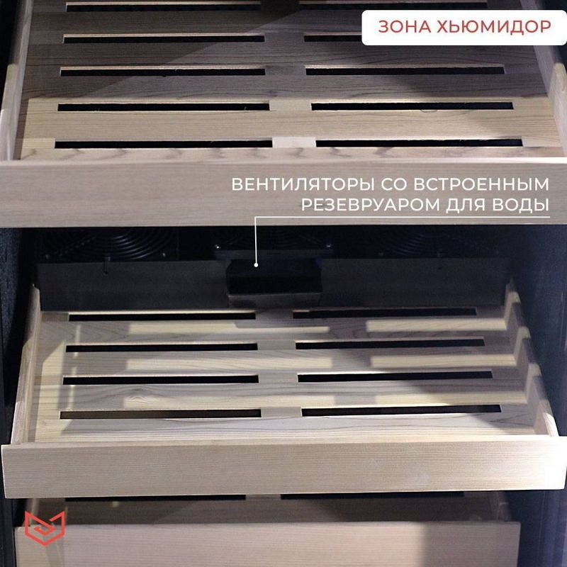 Фото Шкаф винный Meyvel MV108-WM2-BAR-HUM-C 4