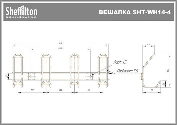 Фото Вешалка Sheffilton SHT-WH14-4 черный муар 1