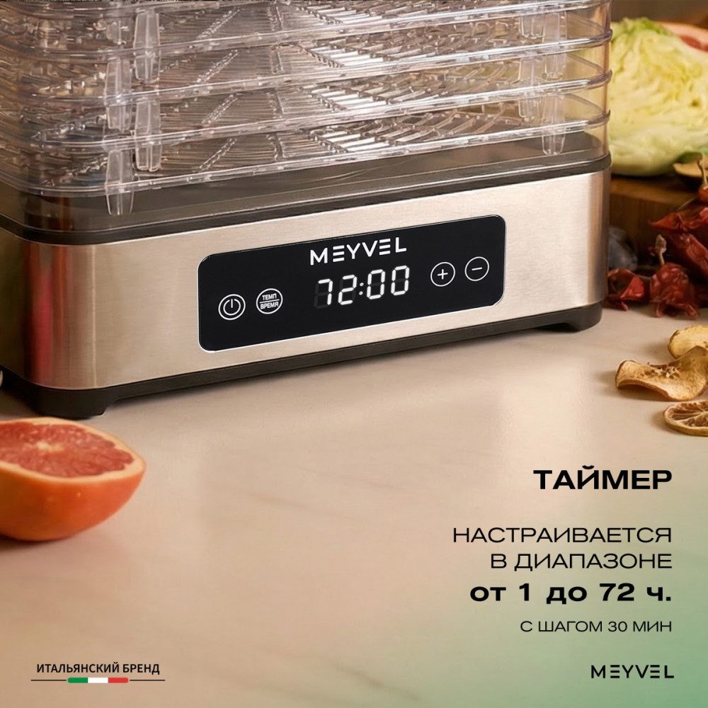 Фото Дегидратор сушилка Meyvel MDH5-1P (Black) 7