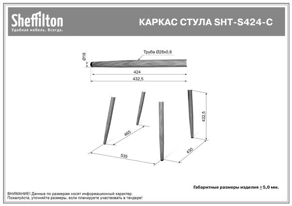 Фото Плетеный стул Sheffilton SHT-S68/S424-С коричневый/темный орех 2