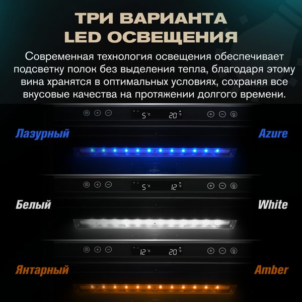 Фото Шкаф винный Meyvel MV154PRO-KBT3 компрессорный 33