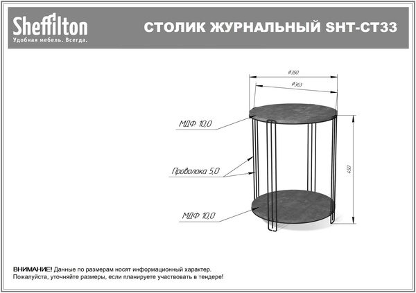 Фото Столик кофейный Sheffilton SHT-CT33 черный муар/мокрый асфальт 5