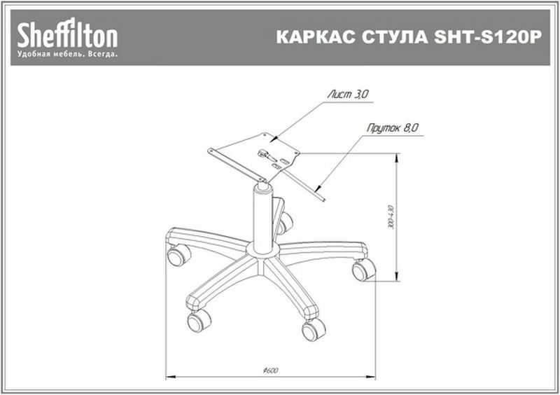 Фото Стул офисный Sheffilton SHT-ST58/S120P a5-7 серый/черный 3