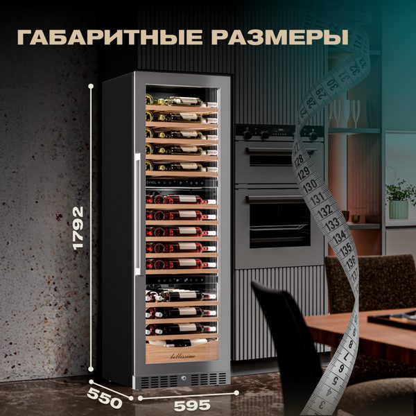 Фото Шкаф винный Meyvel MV98-KST3 (Slim) компрессорный 3