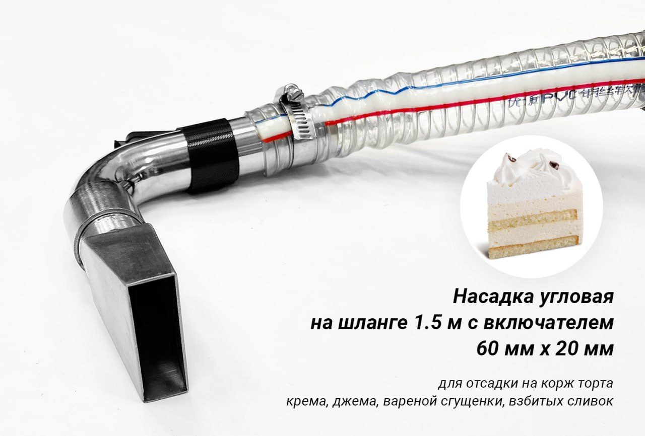 Фото Дозатор начинок Kocateq с 1 бункером 30 л, с комплектом насадок — арт. OMJ30AFD 9