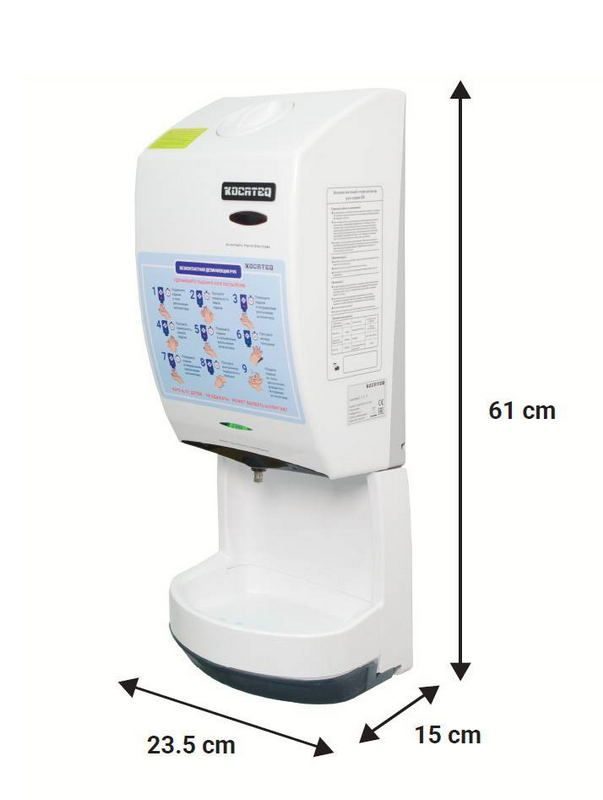 Фото Стерилизатор рук Kocateq HS Bioprotect Pro 6