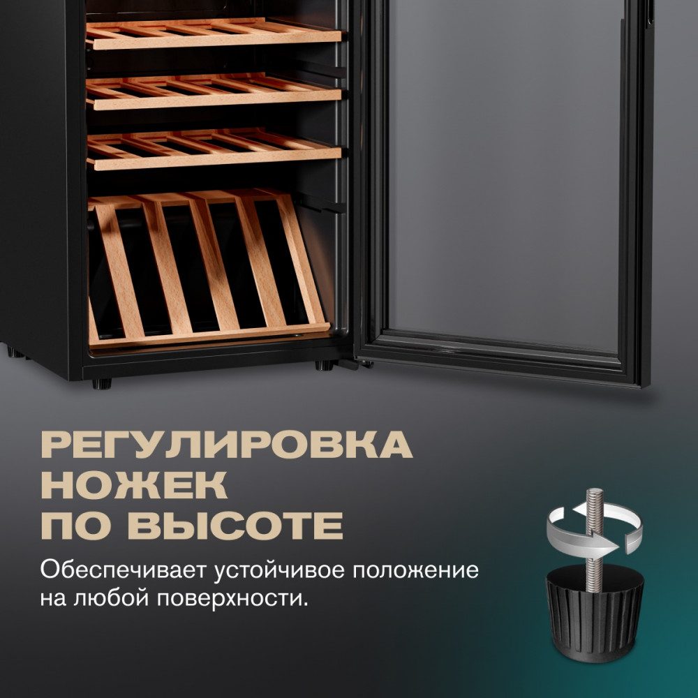 Фото Шкаф винный Meyvel MV33-KBF1 компрессорный 16