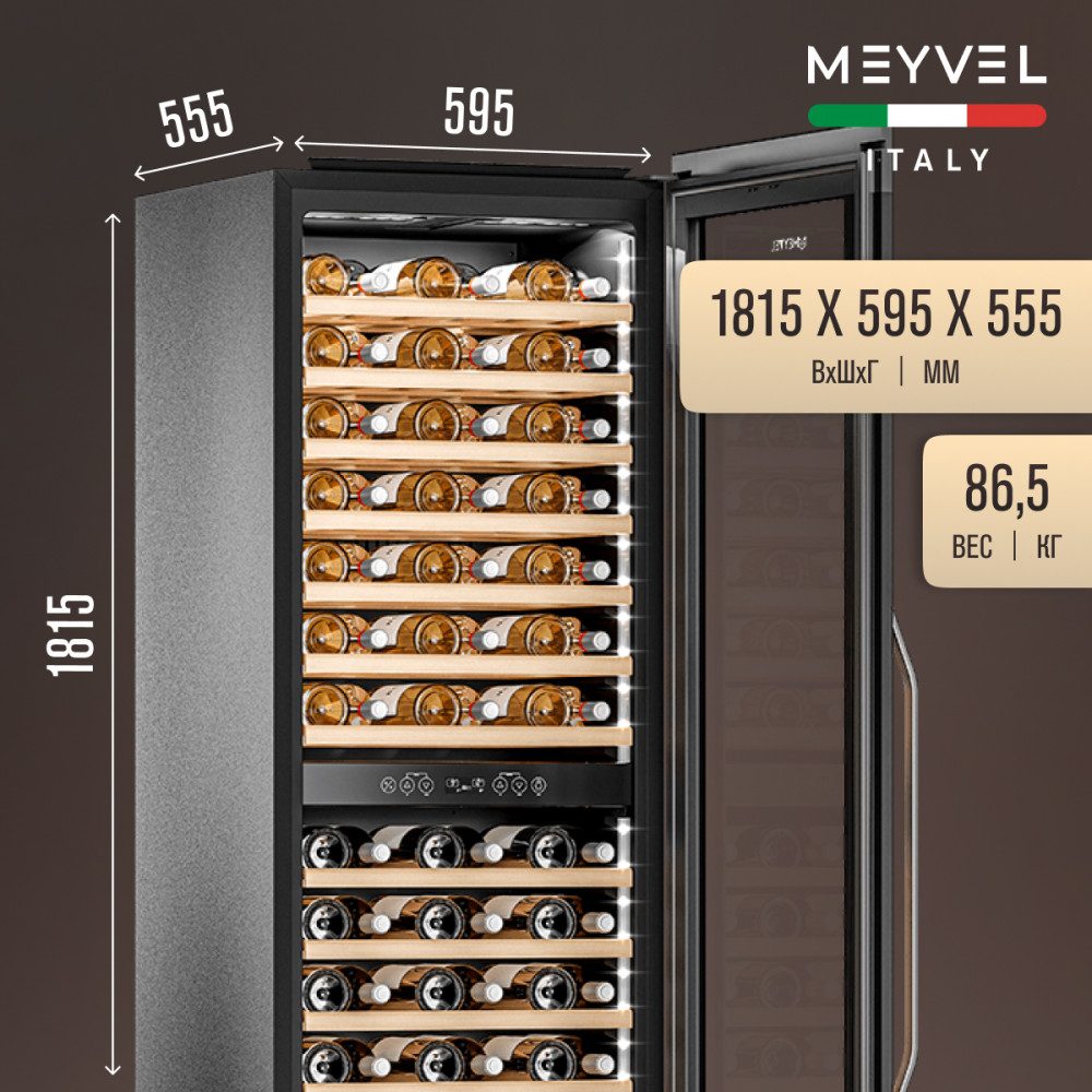 Фото Шкаф винный Meyvel MV83-KSB2 компрессорный 3