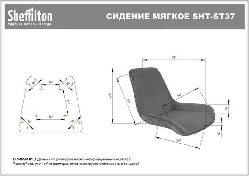 Фото Стул полубарный Sheffilton SHT-ST37/S148-1 ночное затмение/черный муар 3