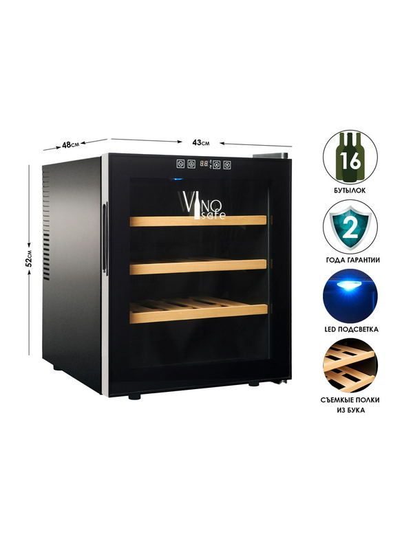 Фото Шкаф винный Vinosafe — арт. VSF16AM 3