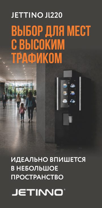 Аппарат вендинговый JL220-ES6C-I D 90 мм