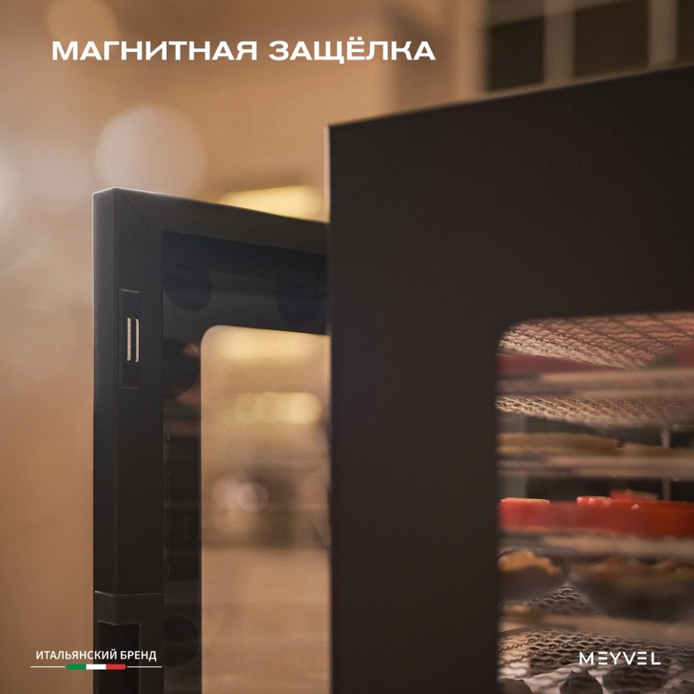 Фото Дегидратор сушилка Meyvel MDH14-2S (Black) 15