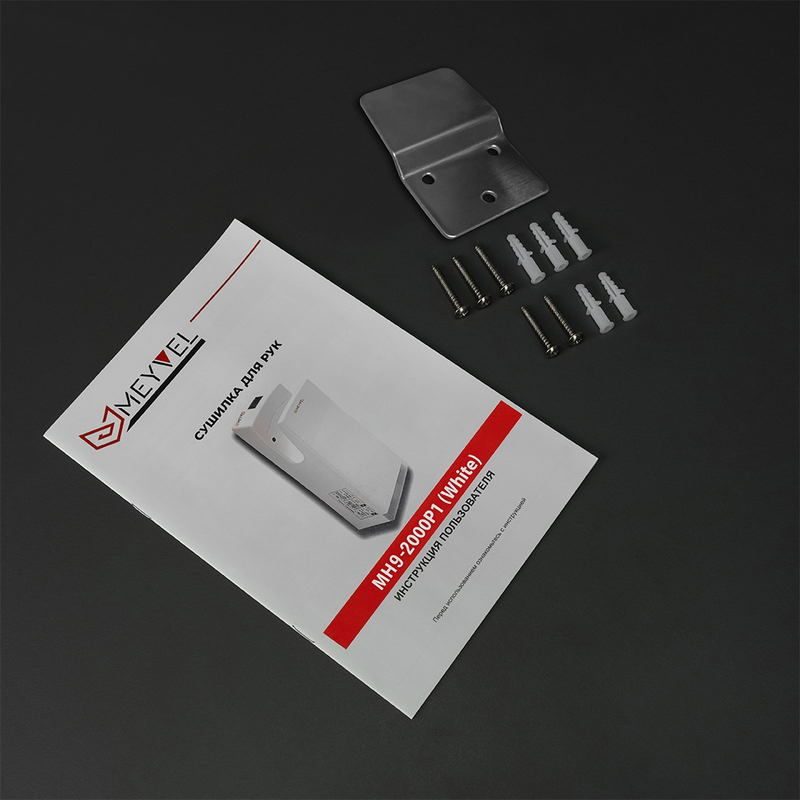 Фото Сушилка для рук погружная Meyvel MH9-2000P1 (white) 12