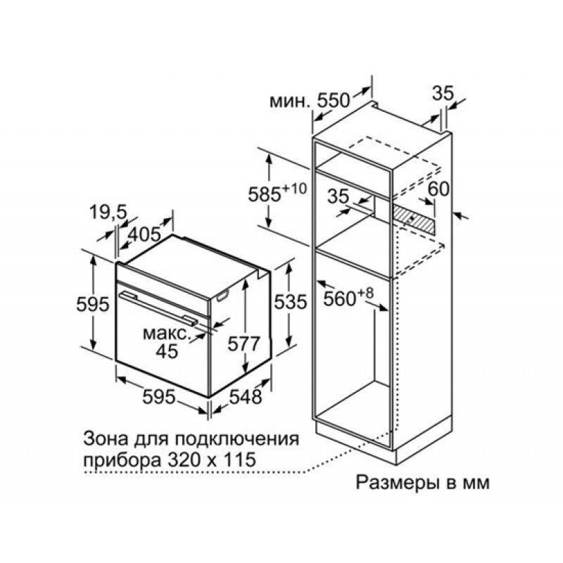 Фото Духовой шкаф электрический BOSCH HBG635BS1 MVQ 3