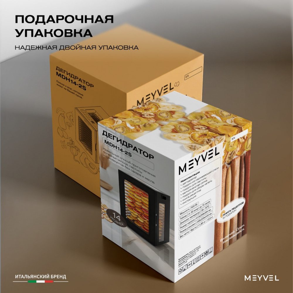 Фото Дегидратор сушилка Meyvel MDH14-2S (Black) 24