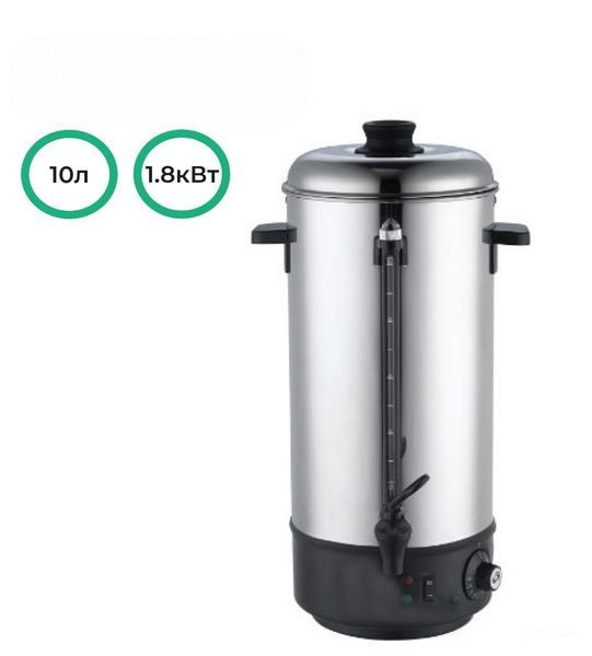 Кипятильник заливной CuisinAid CD-WB10SS