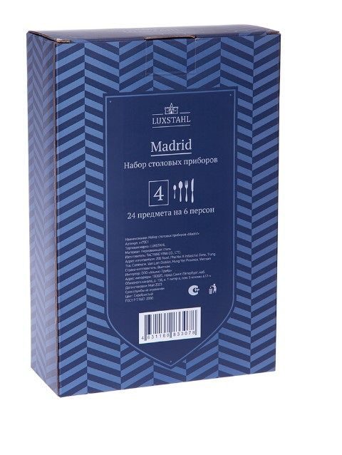 Фото Набор столовых приборов Luxstahl Madrid 24 предмета — арт. кт7001 1
