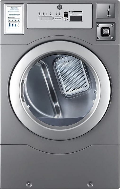 Фото Сушильная машина HAIER HCD12C — арт. CF0HVAE00RU 1