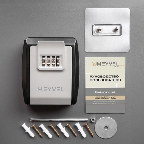 Фото Сейф-ключница Meyvel SF15-XL1 (gray) 8
