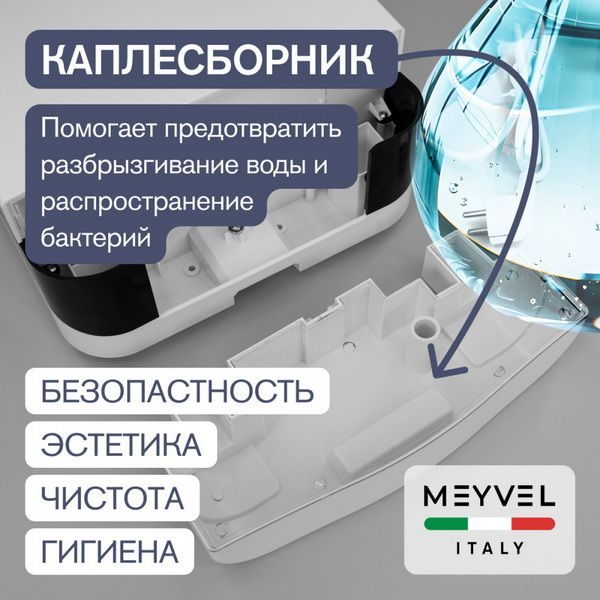 Фото Сушилка для рук погружная Meyvel MH10-1800P1 (White) 10