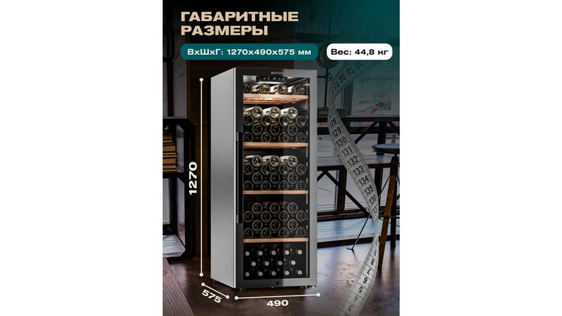 Фото Шкаф винный Meyvel MV105-KBF1 компрессорный 3