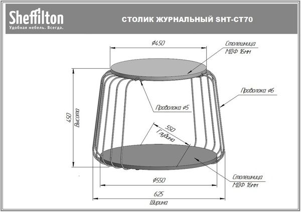 Фото Столик журнальный Sheffilton SHT-CT70 кариф/антрацит 4