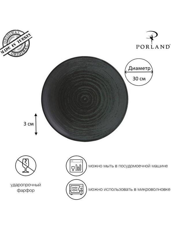 Фото Тарелка Porland Lykke Green d=30 см без борта 187631 — арт. 187631 LYKKE GREEN 2