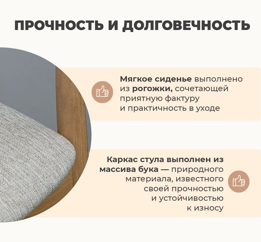 Фото Стул Sheffilton SHT-S204 светлый беж/прозрачный лак 2