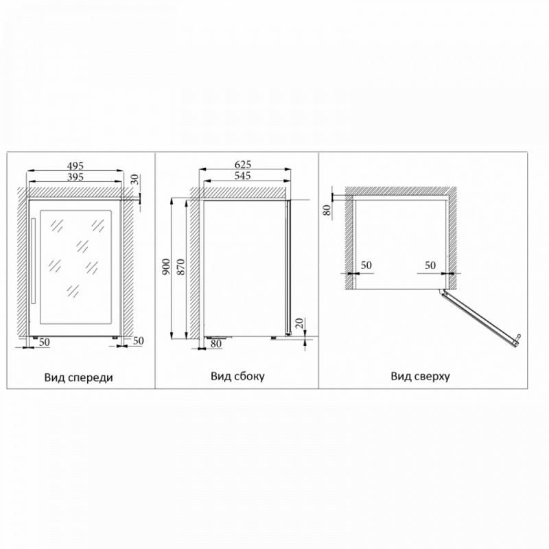 Фото Шкаф винный Cold Vine C24-KSF2 5