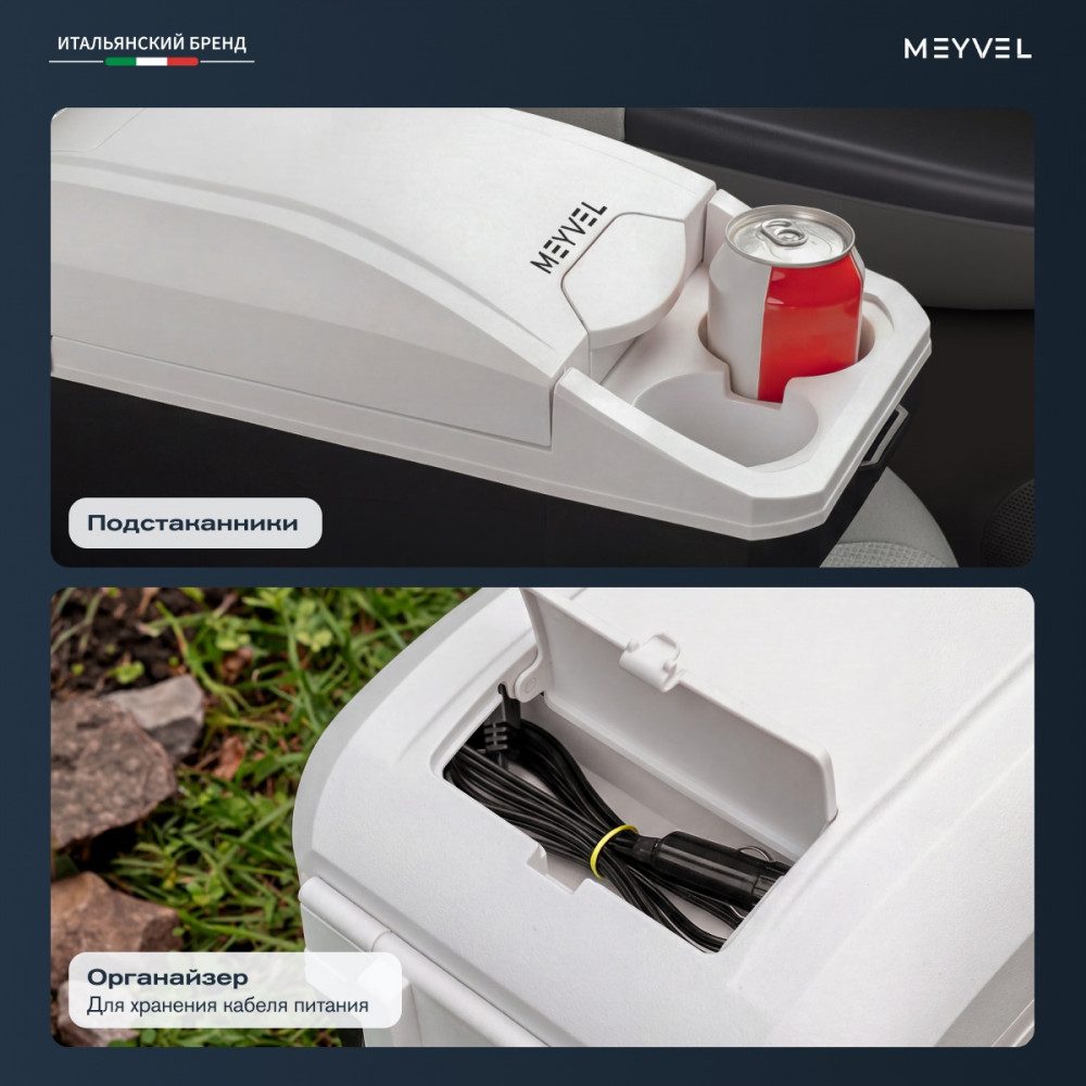 Фото Автохолодильник Meyvel AF-T8A (Black) 7