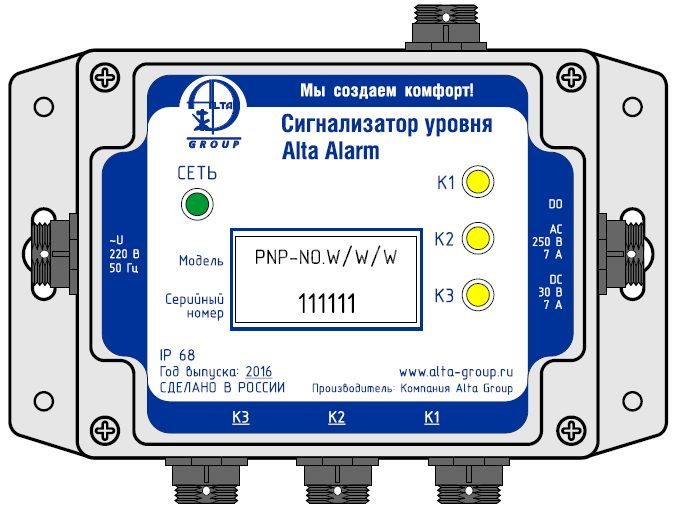 Сигнализатор уровня Alarm PNP.NO. W/W/W Alta Group