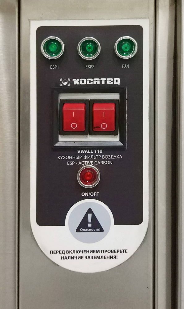 Фото Зонт вытяжной пристенный Kocateq VWALL 1100 2