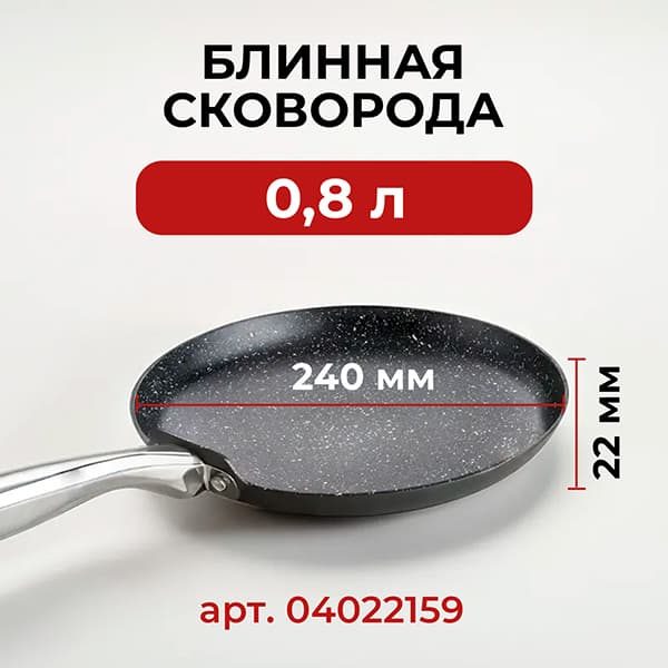 Фото Набор посуды для приготовления ProHotel Whitford 13 шт. артикул 4190104 14