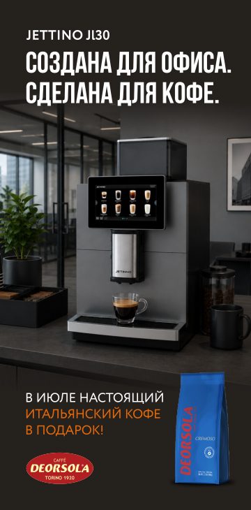Кофемашина суперавтомат JETINNO JL30-ST-MW черный