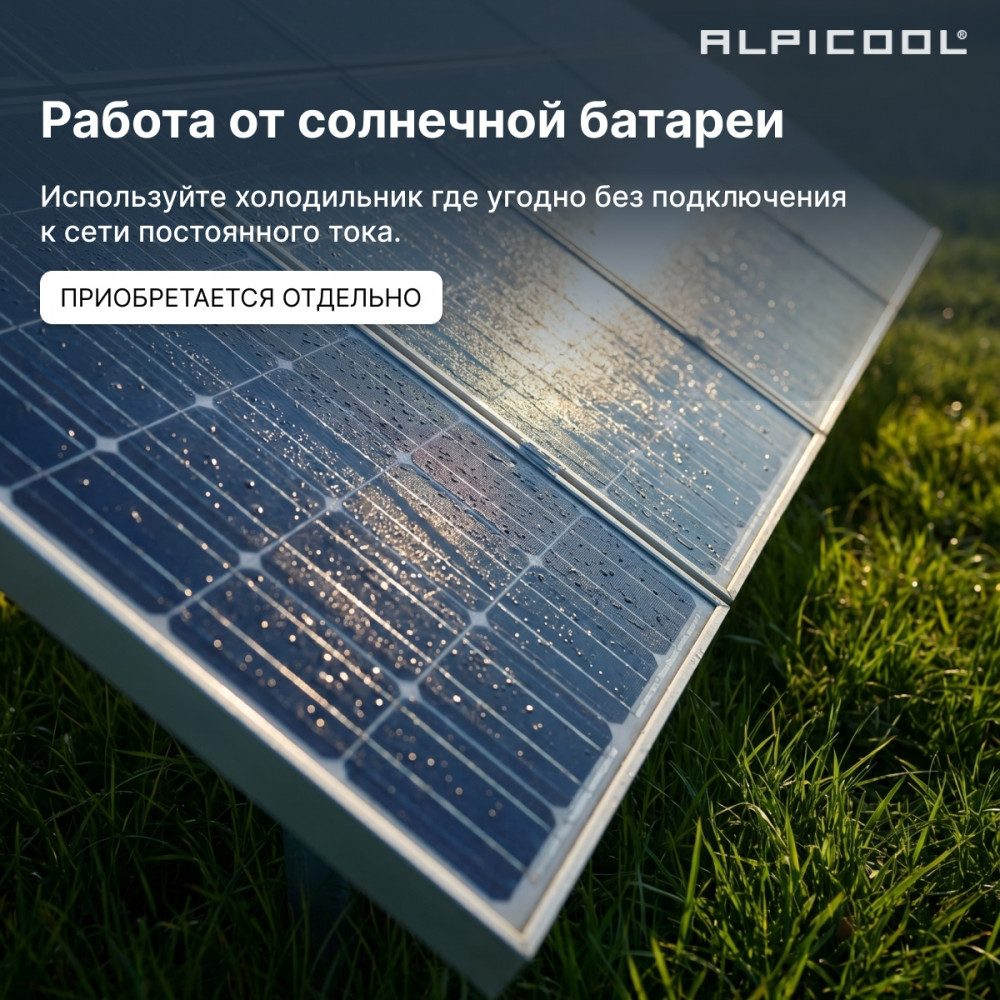 Фото Автохолодильник Alpicool NLD35 (12/24) 12