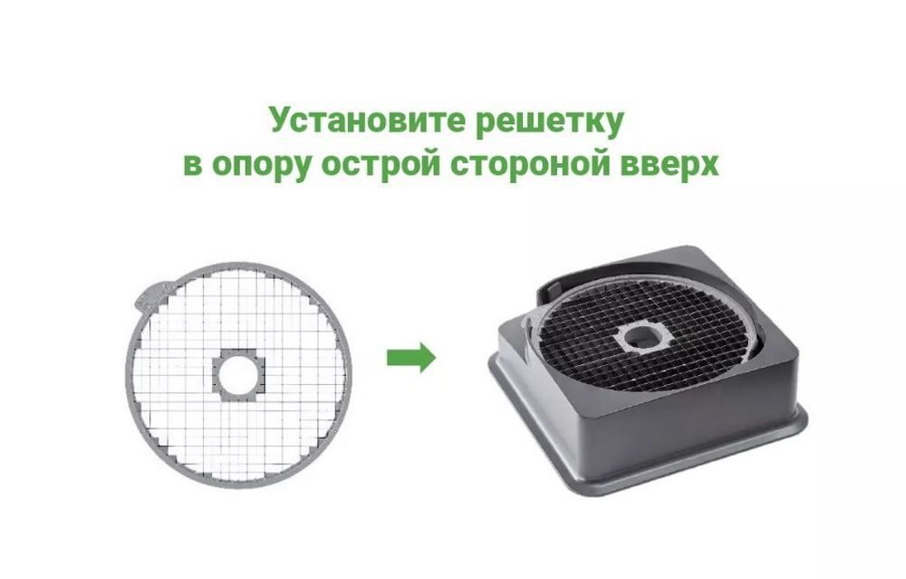 Фото Комплект для очистки решеток для нарезки кубиками Robot-coupe EasyClean Xpress 49313 12 мм 5