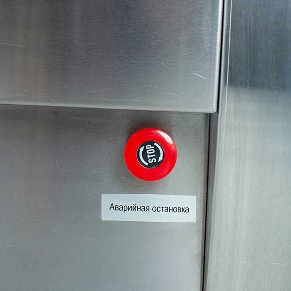 Фото Упаковщик однокамерный Foodatlas DZ-650 Eco (с вибростолом) — арт. УТ000011906 7