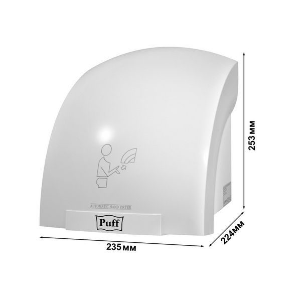 Фото Сушилка для рук автоматическая Puff 8820 тихая 7