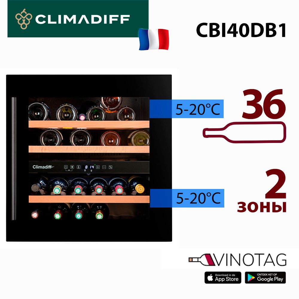 Шкаф винный Climadiff CBI40DB1