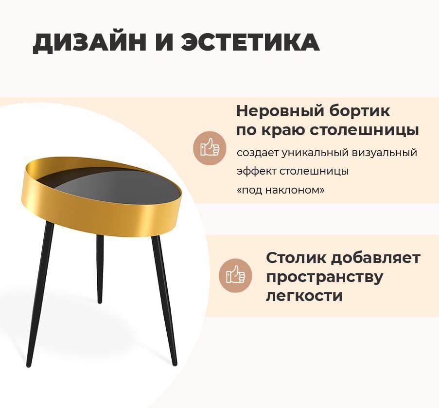 Фото Столик журнальный Sheffilton SHT-CT58 черный глянец/золото/черный муар 5