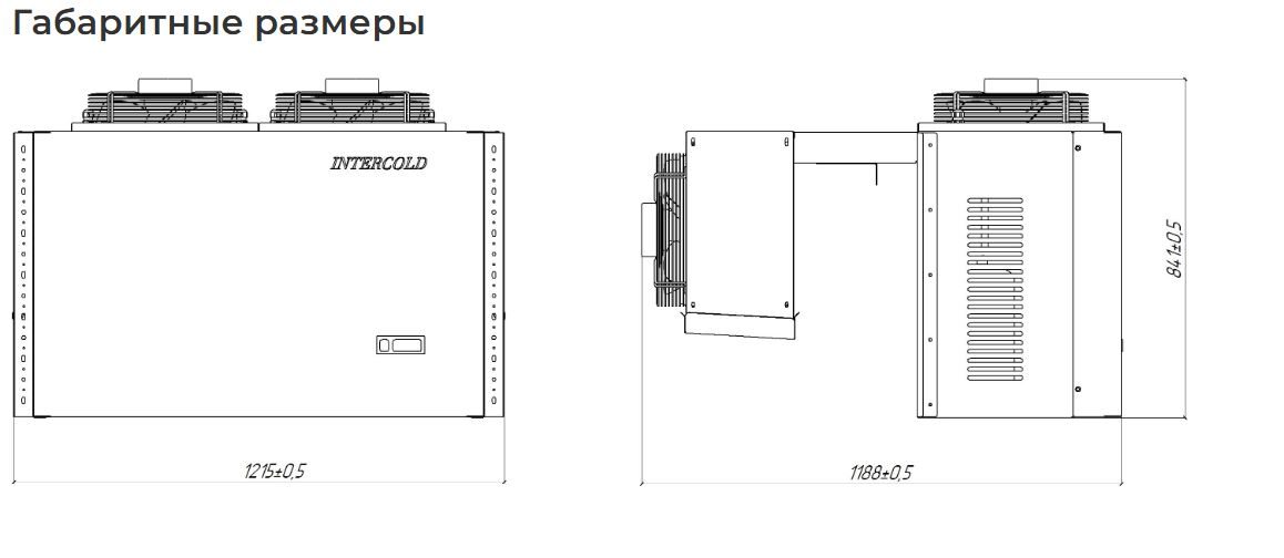 Фото Моноблок ранцевый Intercold MMCM-462 FT (опция -10° С) 3
