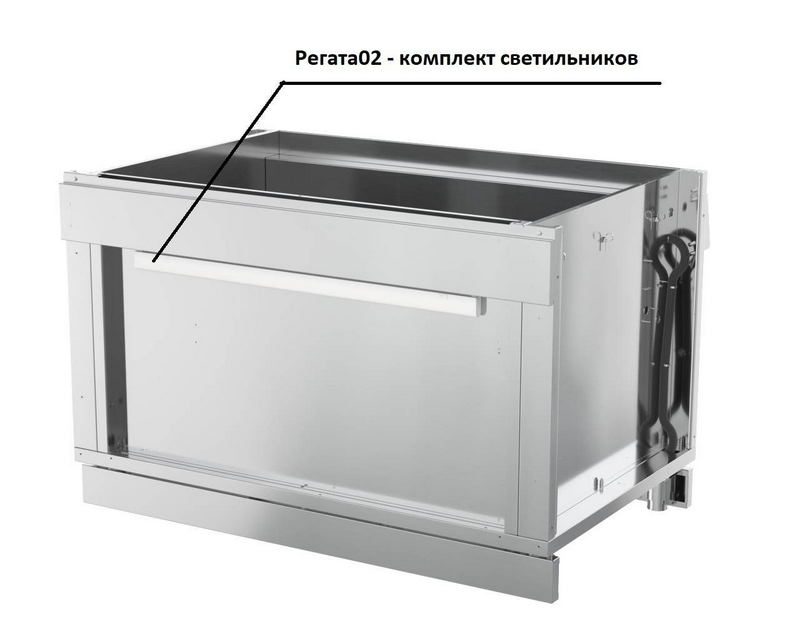Комплект светильников Атеси Регата02 КСВ- 940-02