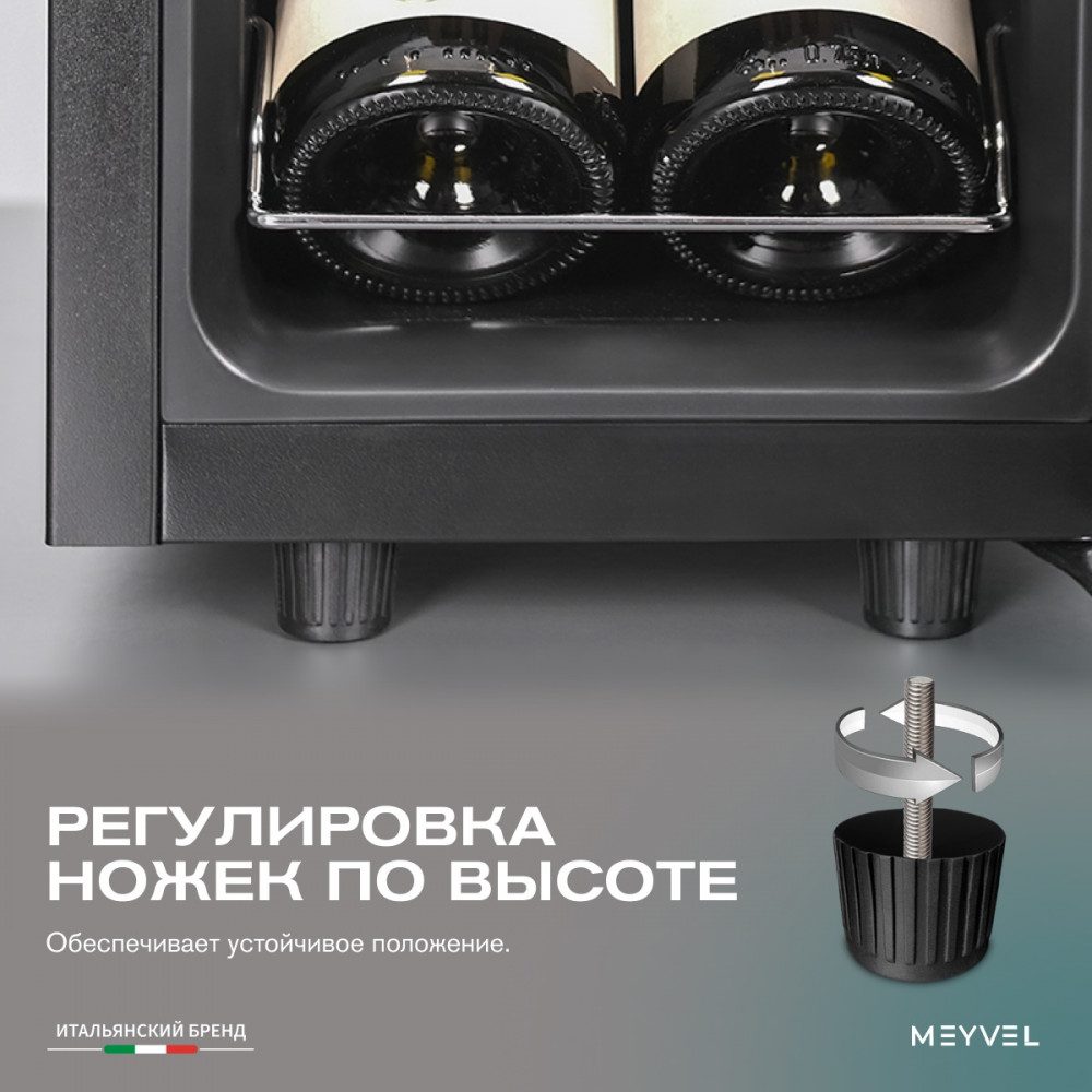Фото Шкаф винный Meyvel MV12-CBF1 компрессорный 13