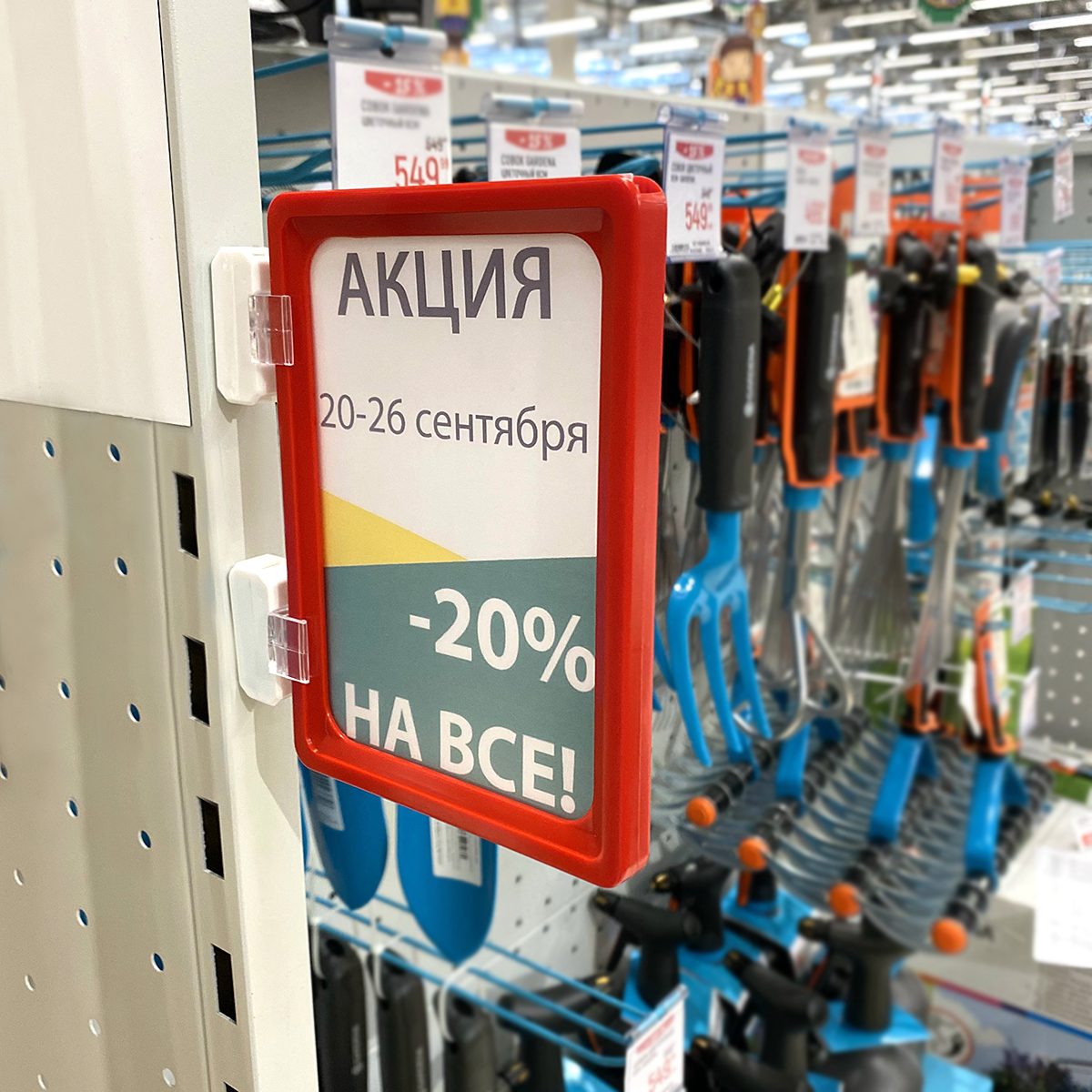 Фото Рамка EuroposGroup PF-A6 с закругленными углами, цвет красный 2