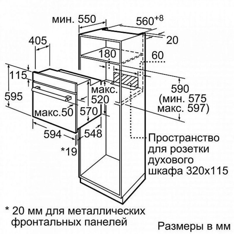 Фото Духовой шкаф электрический BOSCH HIJ517YS0R Luxstahl 3