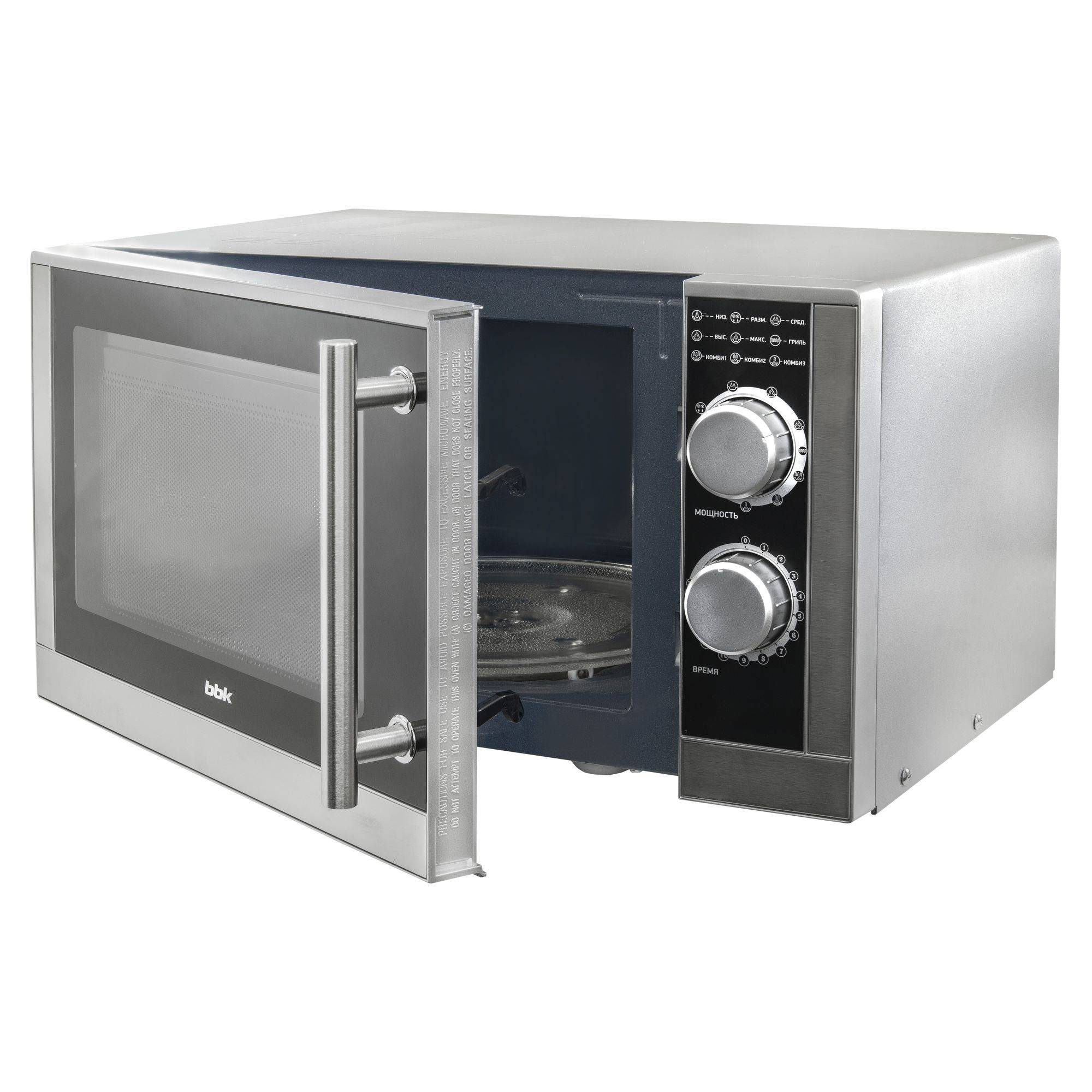 Фото Микроволновая печь BBK Kocateq — арт. 23MWG-923M/BX 2