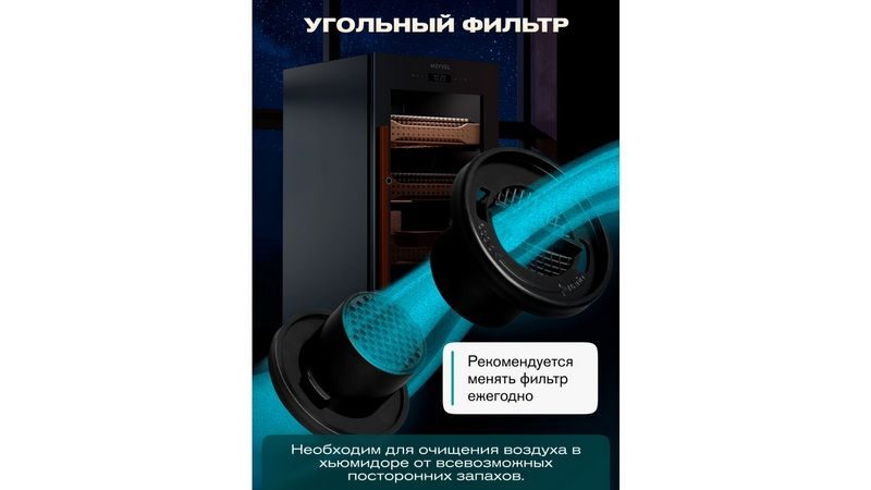 Фото Шкаф для сигар Meyvel MC-200BK (PRO) 11