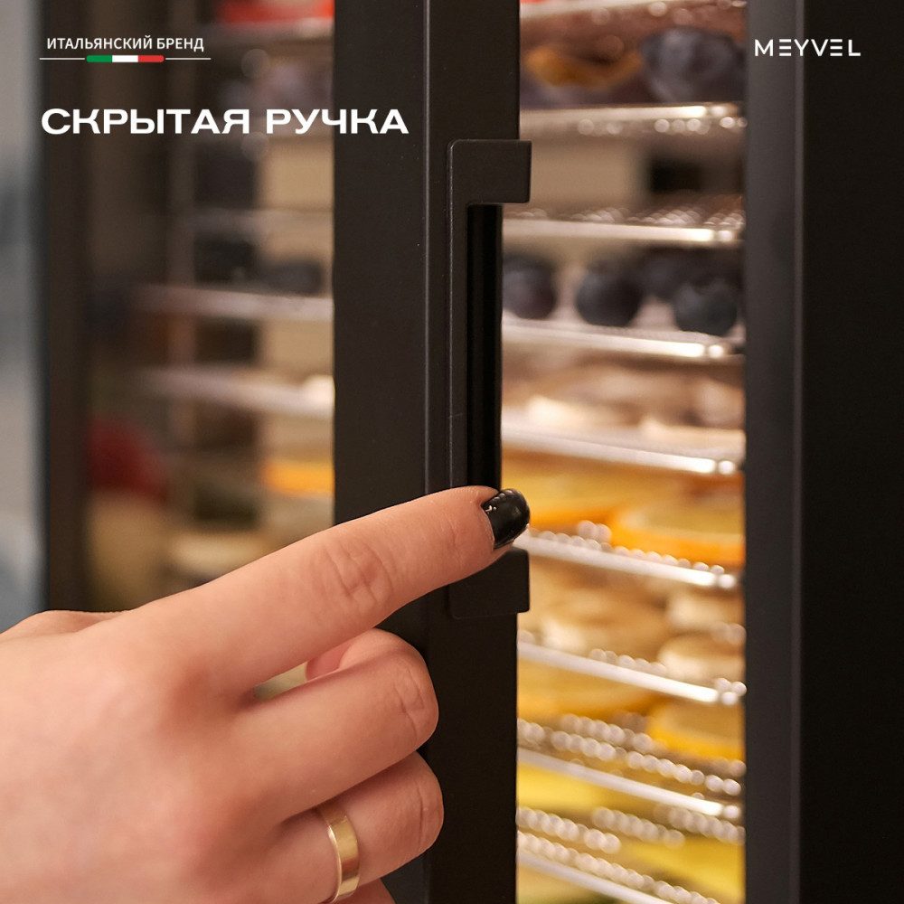 Фото Дегидратор сушилка Meyvel MDH20-1S2 (Black) 19