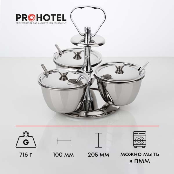 Фото Набор емкостей фуршетных ProHotel RD3 3 чаши для соусов и специй артикул 3173201 6
