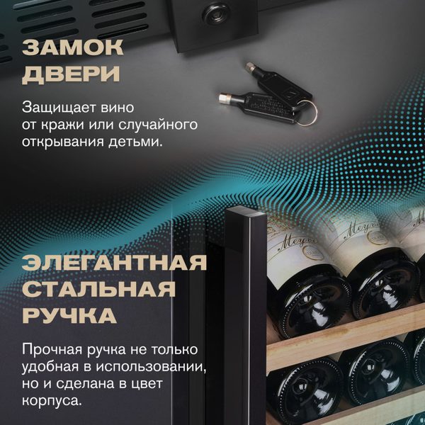 Фото Шкаф винный Meyvel MV154PRO-KBT3 компрессорный 1